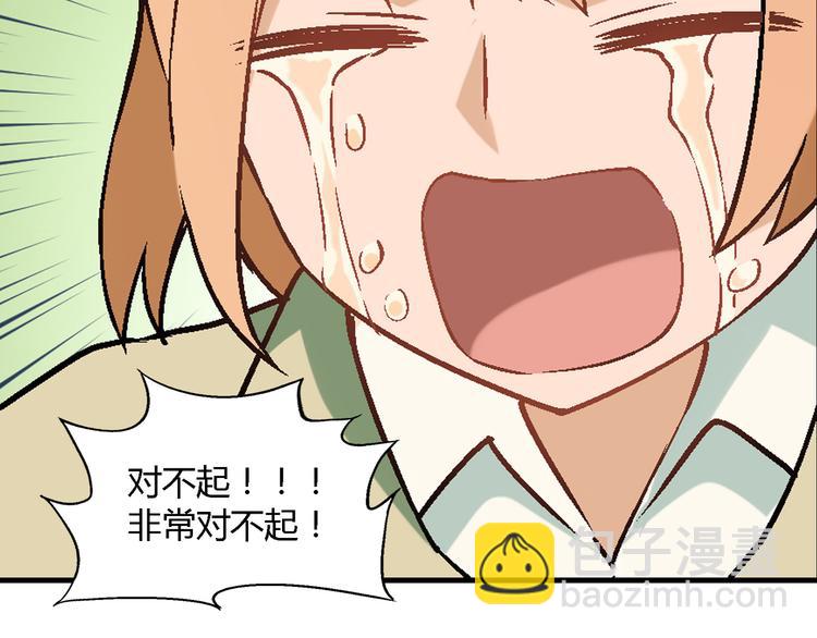 第97话 面对失败？66