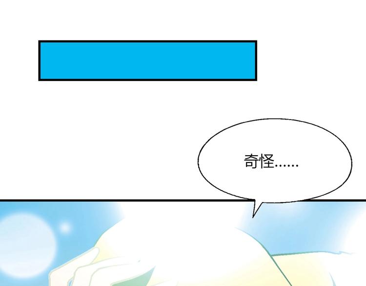 第141话  冒充有钱人99