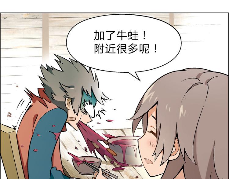 第5话 校招奇缘20
