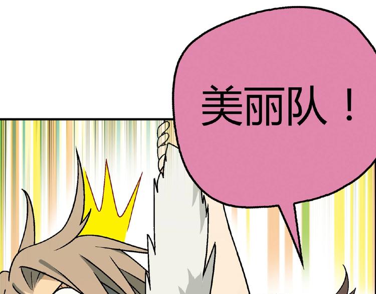 第109话 丝袜的用途！94