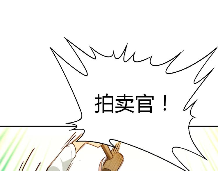第140话 逗比的高光时刻72