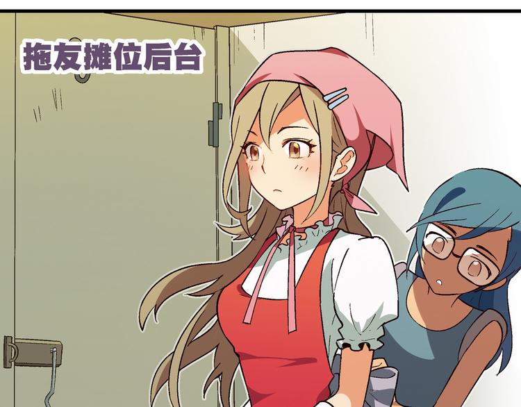 第69话 第一张合约！25