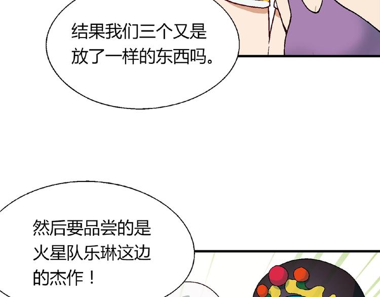 第112话 反败为胜！123