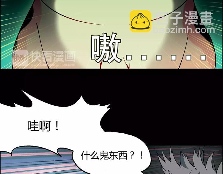 第21话 神猪救主9