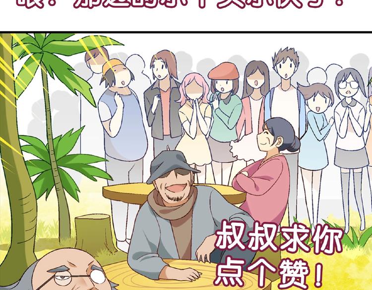第119话 新的危机！160