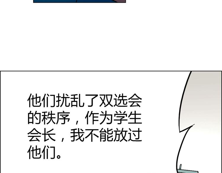 第6话 大闹会场79