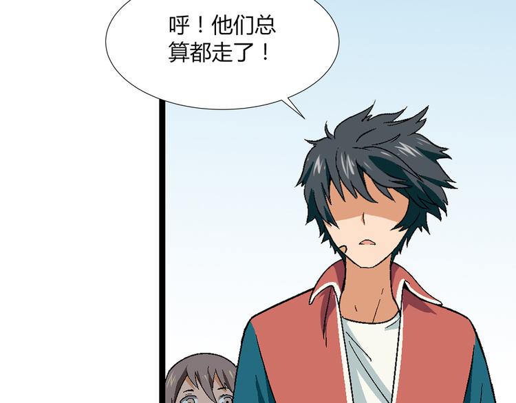 第87话 女神出击！58