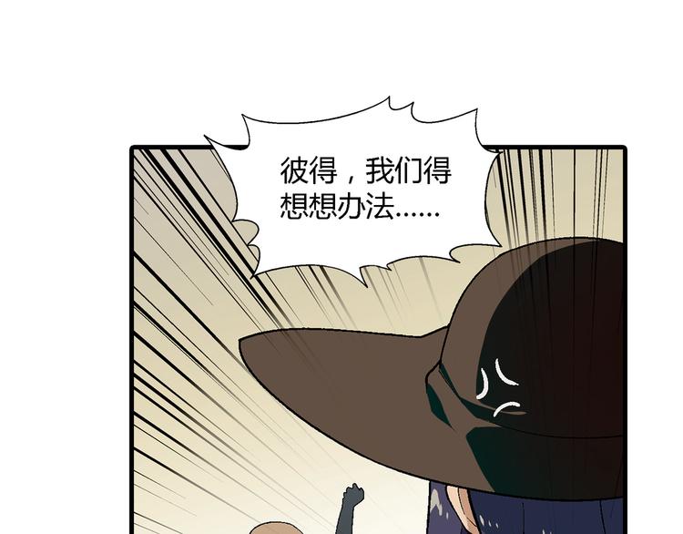 第69话 第一张合约！54