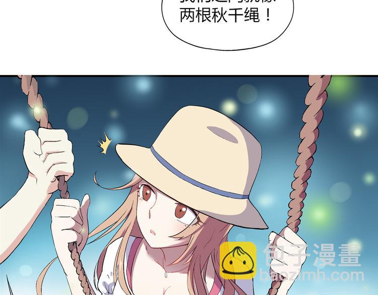 第78话 跟我回去吧！34