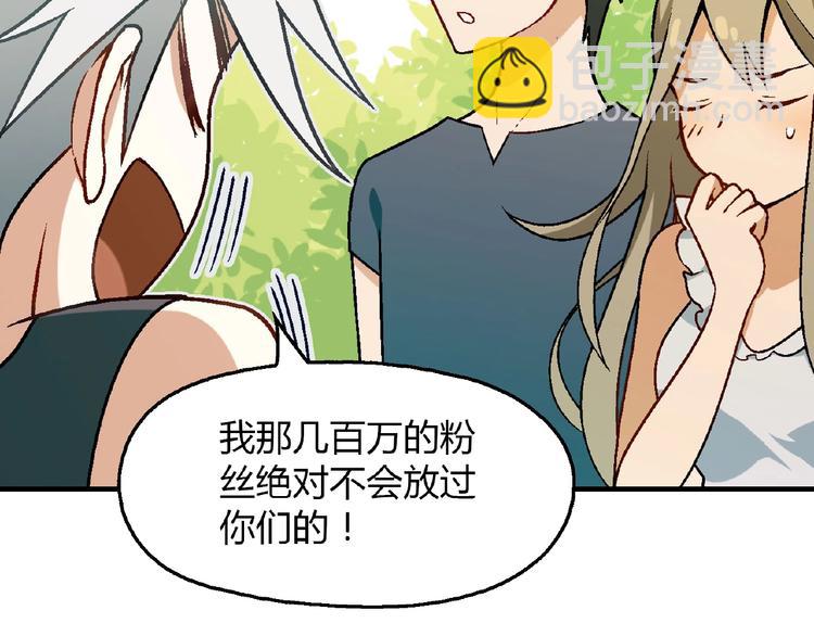 第114话 出局！35