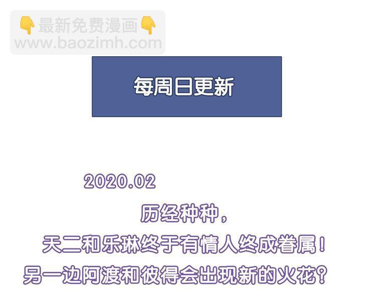 第143话 地契到手158