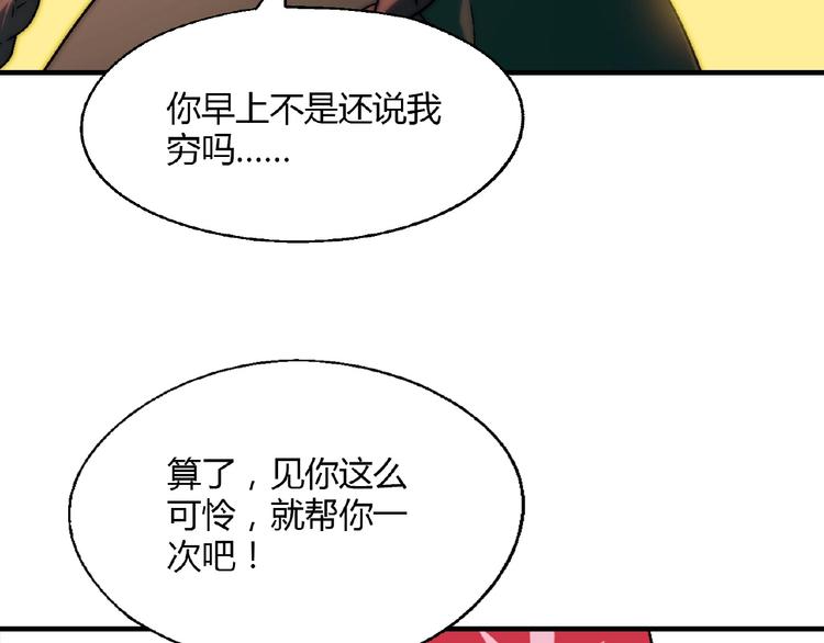 第124话 无助？60