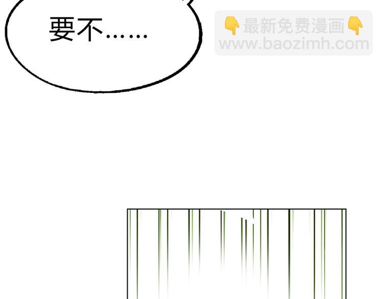 第3话 灵感闪现116
