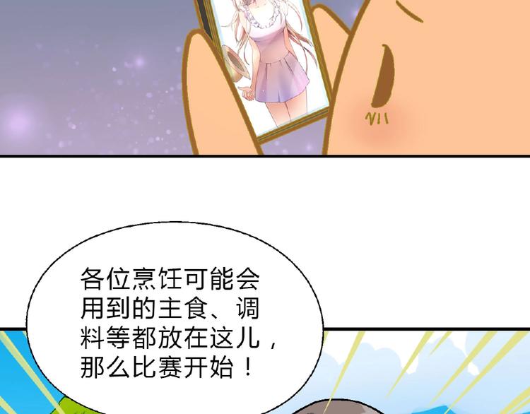 第112话 反败为胜！29