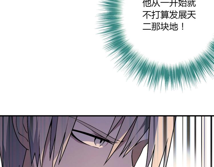 第138话 咸鱼翻身？125