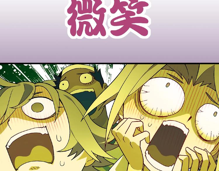 第105话 演员的自我修养！48