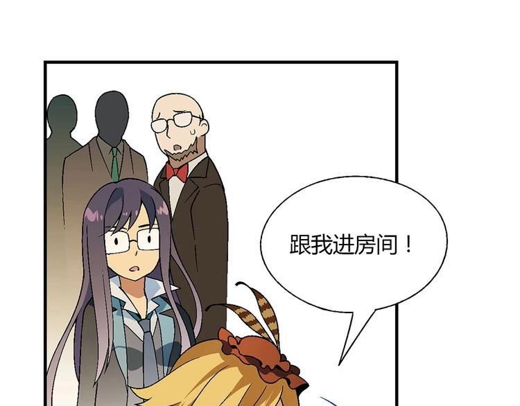 第138话 咸鱼翻身？3
