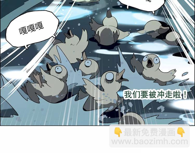 第46话 裂缝6