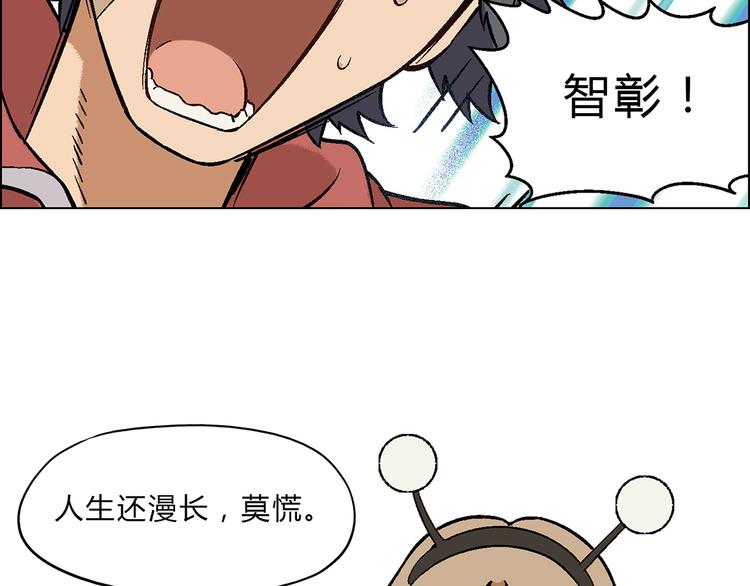 第2话 千钧一发71