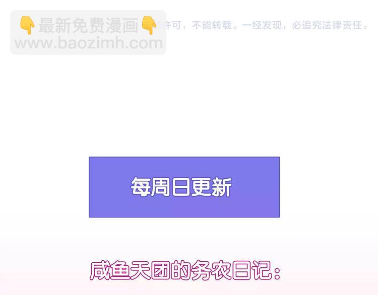 第18话 默默支持73
