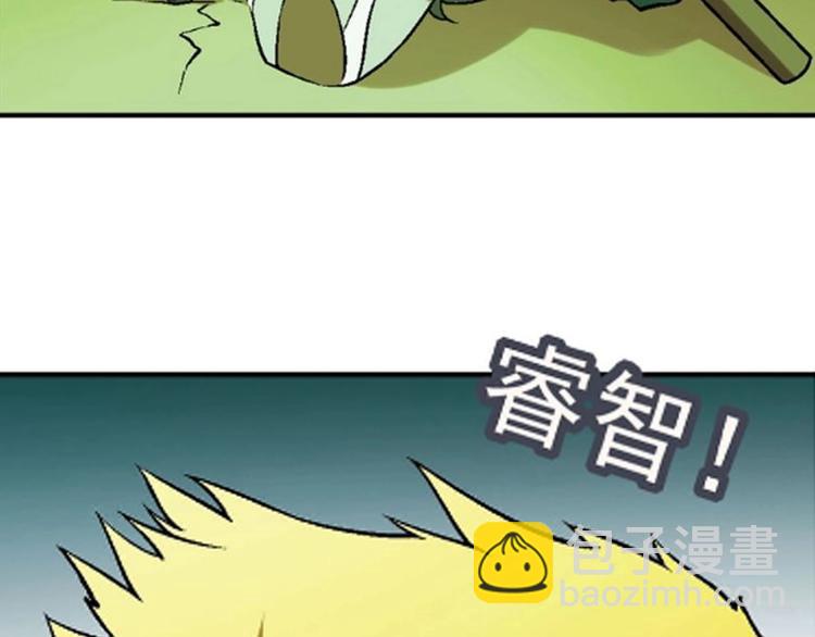 第143话 地契到手7