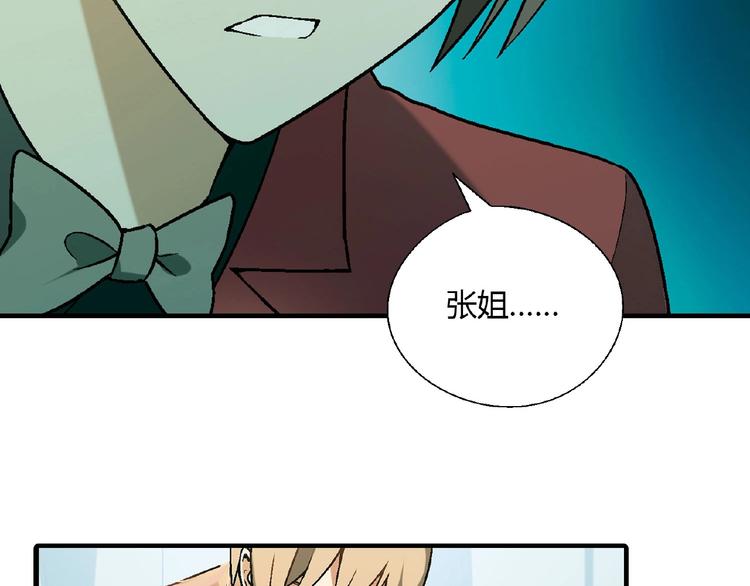 第139话 洗心革面69
