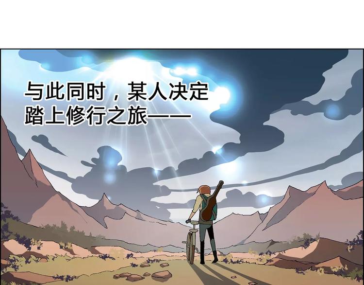 第41话 新的危机15