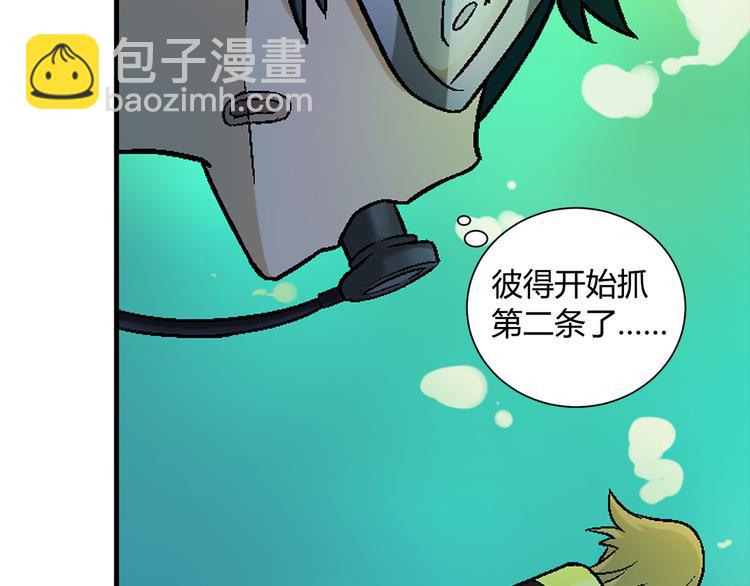 第94话 海中危机！12