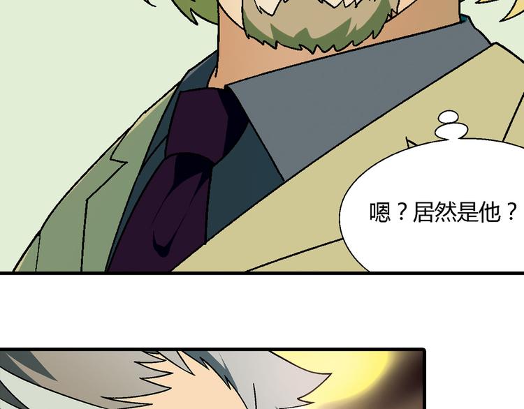 第75话 行走的领结就是我！64