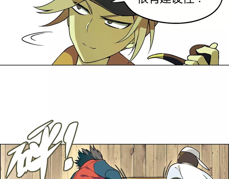 第25话 鸭与猪41