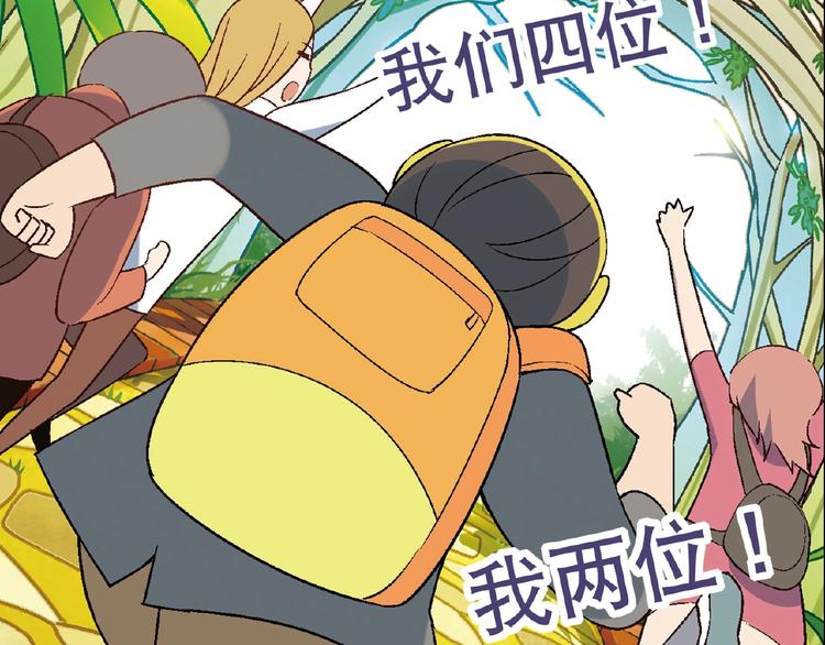 第118话 餐厅正式营业！26