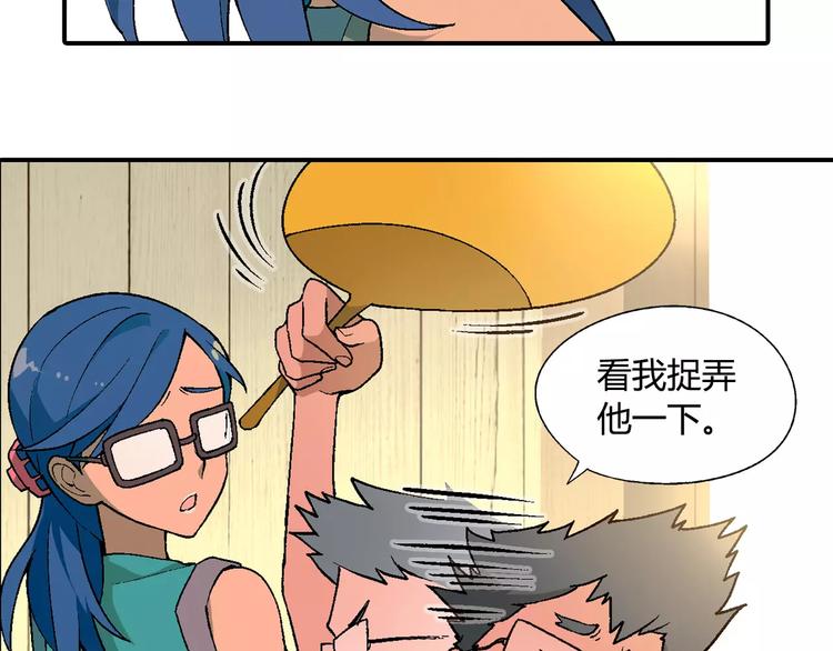 第58话 受挫79