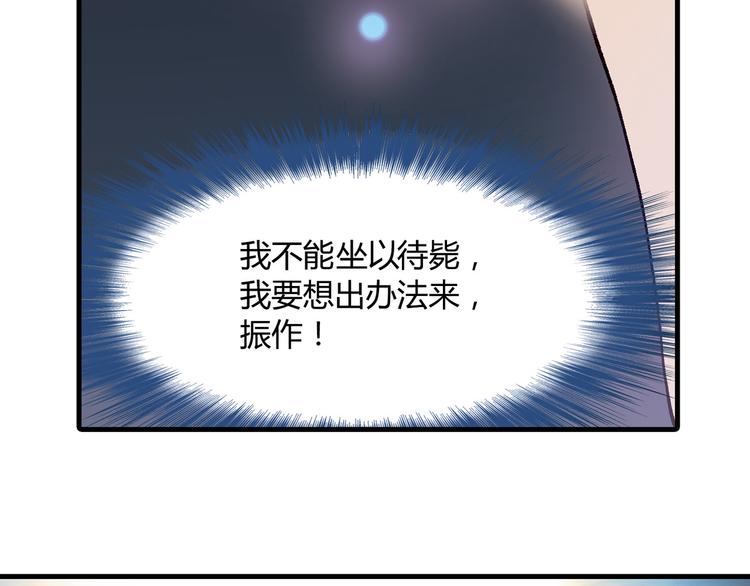 第64话 会议！39