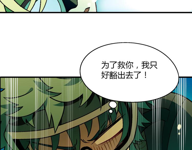 第95话 水下渡氧！45