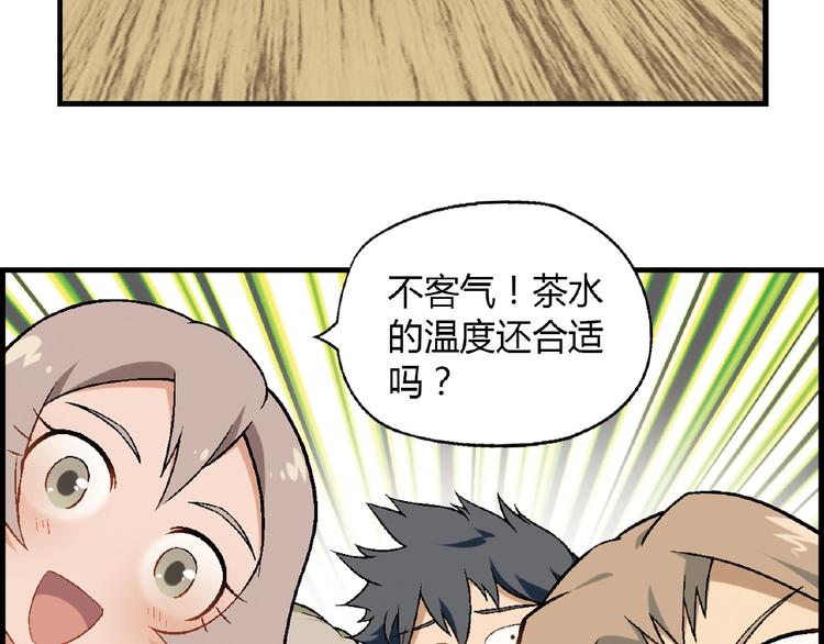 第105话 演员的自我修养！30