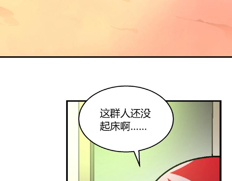 第103话 请抱住我！5