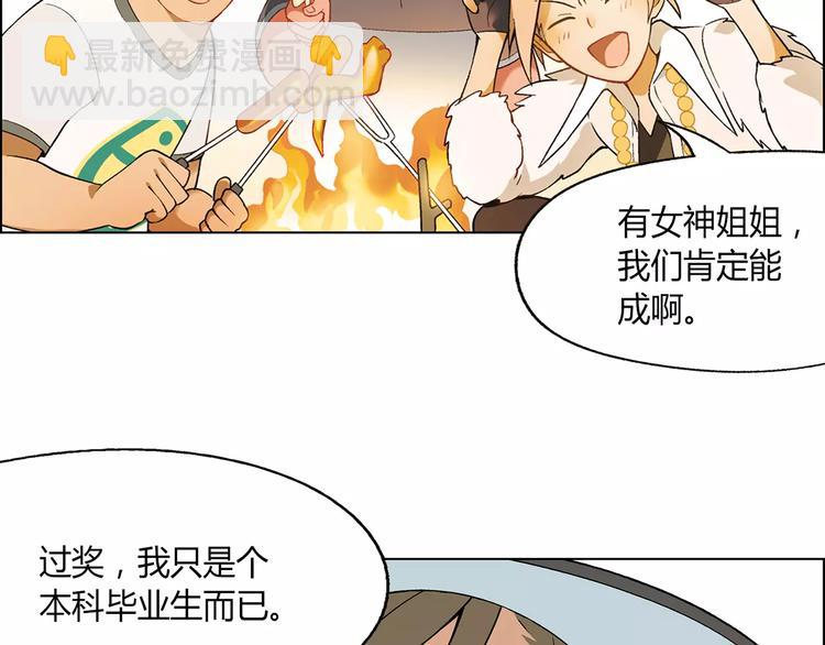 第17话 公司成立38