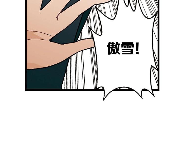 第130话 乐琳的情敌19