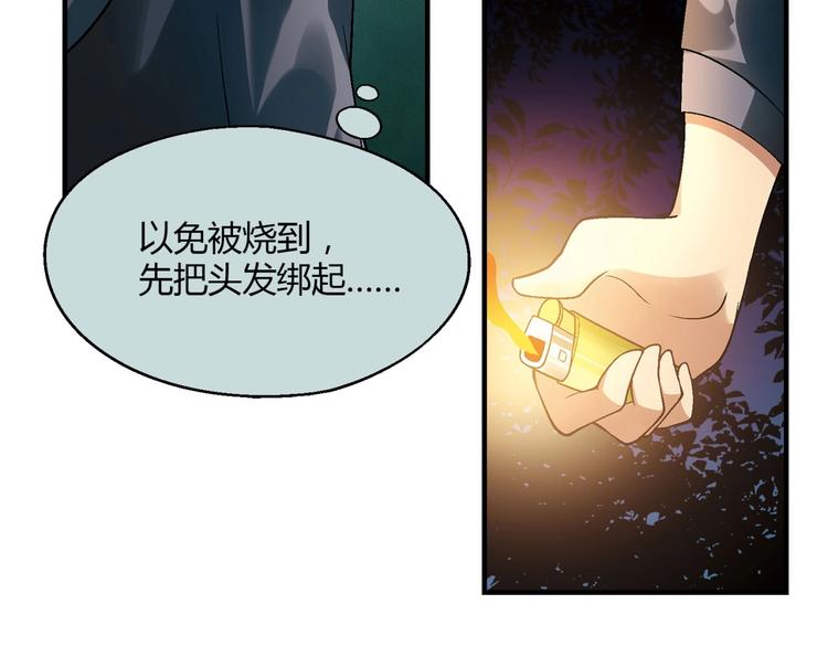 第137话 告白14