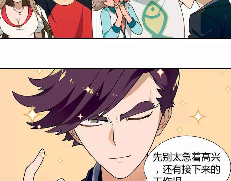 第58话 受挫41