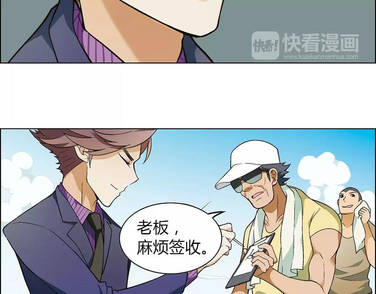 第32话 连锁反应22