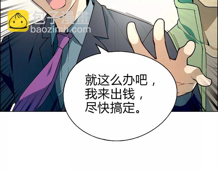 第33话 保护动物！？36