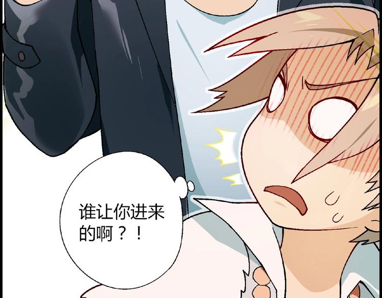 第105话 演员的自我修养！15