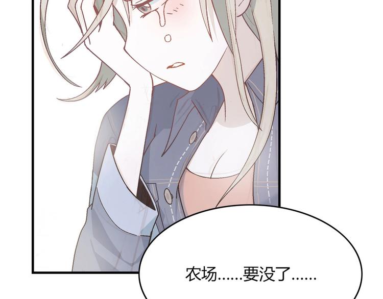第133话 农场被毁52
