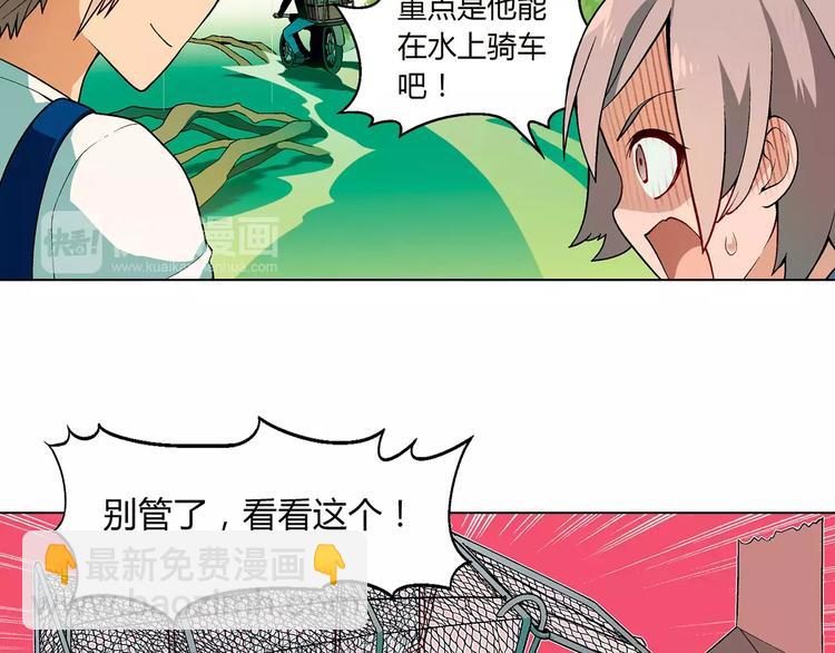 第27话 斗鸭104