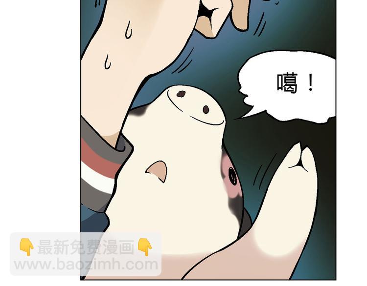 第3话 灵感闪现21