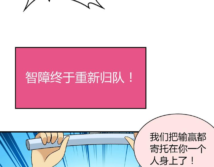 第111话 抢食材大战！56
