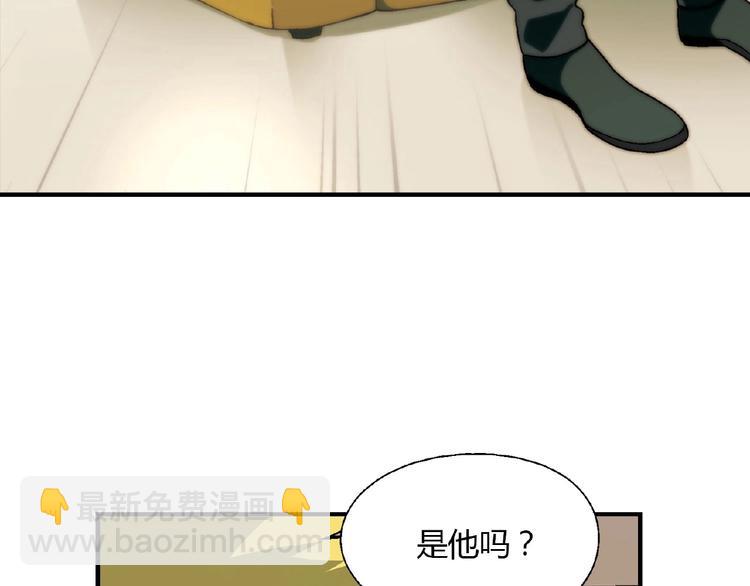 第129话 小姐姐，求放过5