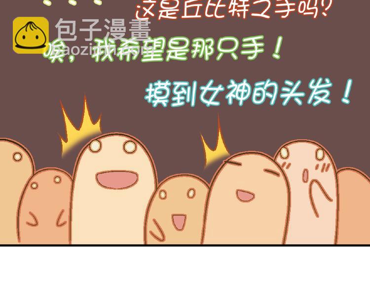 第112话 反败为胜！92