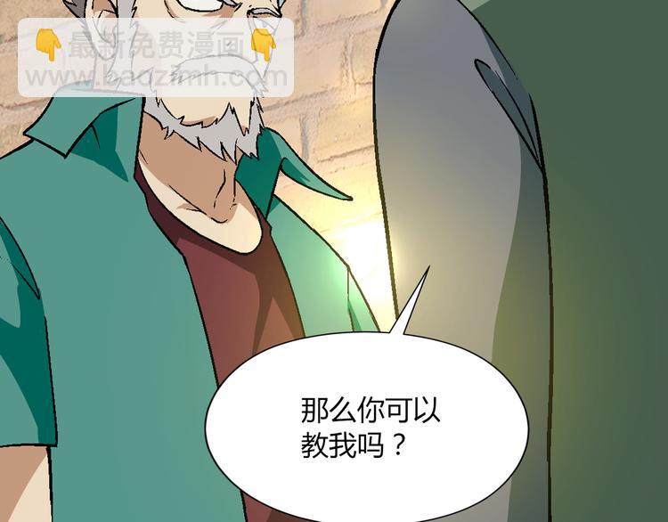 第98话 养虾达人？99